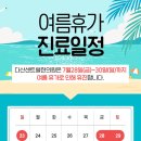 다산센트럴한의원 이미지