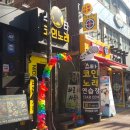 스타코인노래연습장 강남직영점 이미지