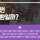 은평오케이마취통증의학과