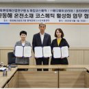 ㈜메디웨이코리아 이미지