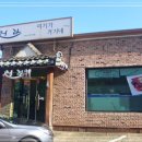 애니골43번길 이미지