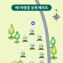 통고산자연휴양림 이미지