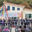 공암경로당 이미지