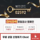 하단밝은안과의원 이미지