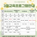 곤충생태관_3 이미지