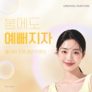 연세리즈의원
