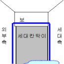 질재로 4 이미지