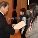 함양초등학교 이미지