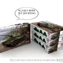 Russian T-34/76 Tank ( Model 1943 Factory No.112 ) (1/48 HobbyBoss Made IN China) 이미지