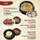 한우애직판장