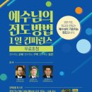 병배경로당 Daum카페