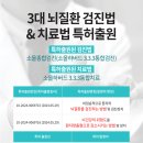 소올한의원 이미지