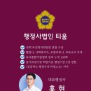 행정사법인 한양 이미지