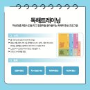 리드인독서학원 이미지