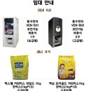 일도벤딩
