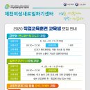 제천여성문화센터 이미지