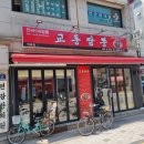 연강한의원 이미지