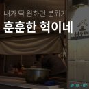 (주)럭키스카이 이미지