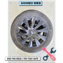 휠타이어 할인 판매점 | 브레이크 밟을 때 불안하다면 영동군 부용리타이어 전문 타이어뱅크 영동점 방문 추천