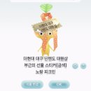 더금샵 이미지