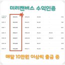 아이패드로 그림그리고 부업까지 이미지