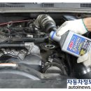 해양자동차정비 이미지