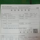 (주)아라엠 Daum카페