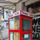 세븐일레븐 이천백사모전리점 | 바람골쉼터 &amp; 미니책방 그리고 나눔냉장고