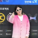 마노패밀리
