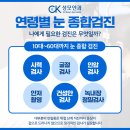 대구성모안과의원 이미지