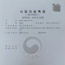 설중완 행정사 사무소 이미지