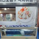 오거리산더미해물탕 이미지