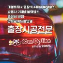 현대처인카서비스 | 🚜 현대 지게차 출장 썬팅 시공 (경기도 용인시)