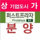 유민건설(주)
