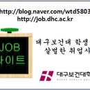 대구보건대학교 인당박물관 이미지