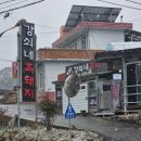 강쇠네흑돼지 이미지