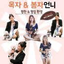 림.피티(LIM.PT) | 대연동헬스장, 패트릭짐에서 PT 2-5회차 내돈내산 솔직 후기!