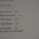 도모다찌 이미지