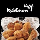 교촌치킨 산본1호점 네이버블로그