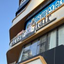 프리제(frise) | 서면미용실 프리제헤어 오주아클리닉 한번으로 비단결머리결 가질수있어