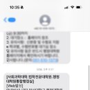 부산대학교 행정대학원 이미지