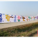 경상북도농업기술원 복지관