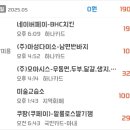 로켓트미술교습소