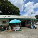 주록계곡민박 이미지