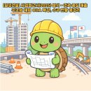 일성건설 주식회사 네이버블로그