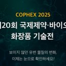 (주)이즈국제