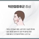 모든한의원 이미지