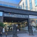 부곡스파디움·따오기호텔 이미지