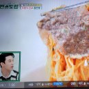 편스토랑 장민호 치즈김치찜 우육면 이미지