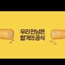 수 헤어(HAIR)